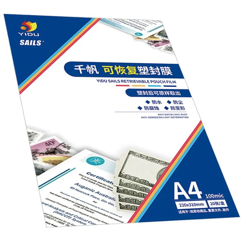 Retrievable Laminating Pouches