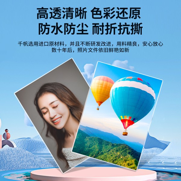 A4 Laminating Pouch Film A4 Laminating Pouch Film