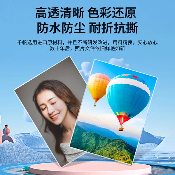 Document Laminating Film