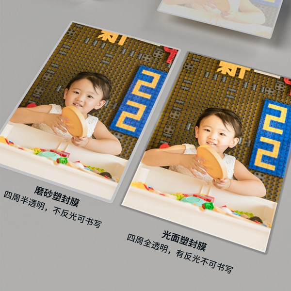 Laminating Material Film