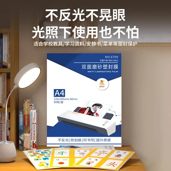 Laminating Material Film