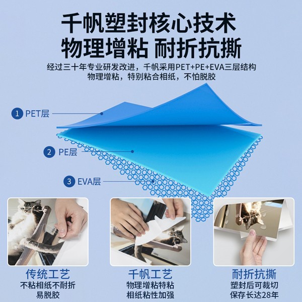 Name Badge Laminating Pouches