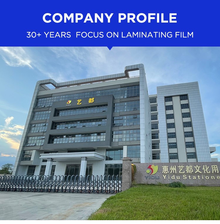 Laminating film manufacturer Laminating film manufacturer