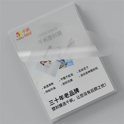 Laminating Film 175 Micron