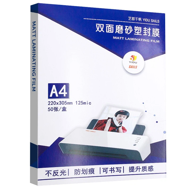 Soft Touch Laminating Film Soft Touch Laminating Film